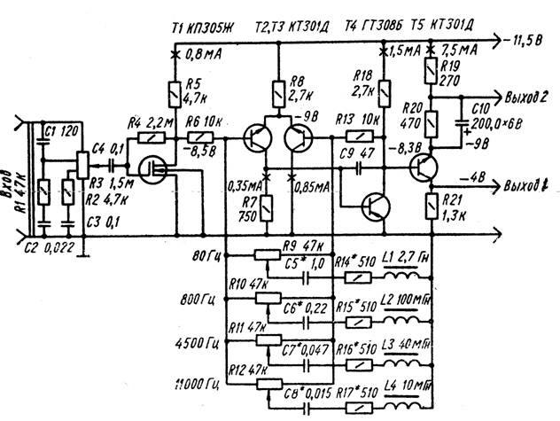 Блок регуляторов тембра (4-х полосный) на транзисторах