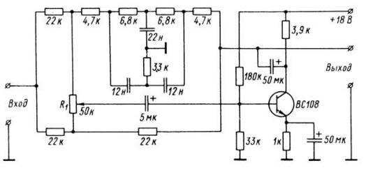 Фильтр "присутствия"
