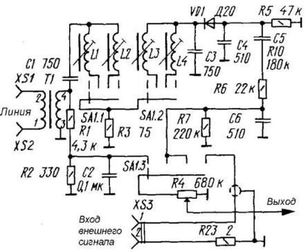Трехпрограммный приемник - приставка
