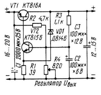 Стабилизатор напряжения для УНЧ