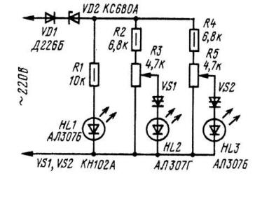 Индикатор отклонений сетевого напряжения